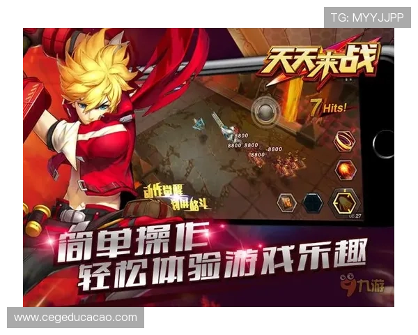 如何通过九游app官方入口获取最新游戏资讯与活动信息