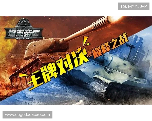 尽享九游在线的精彩活动，收获丰厚奖励与无限惊喜