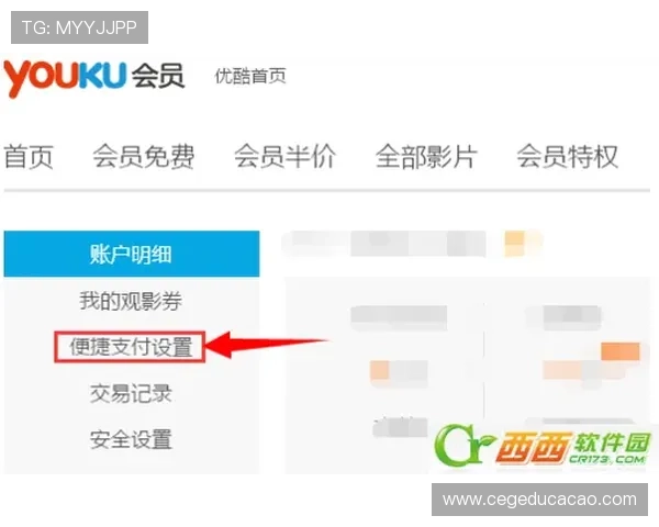 AG厅总部会员注册常见问题及解决方案详尽解析