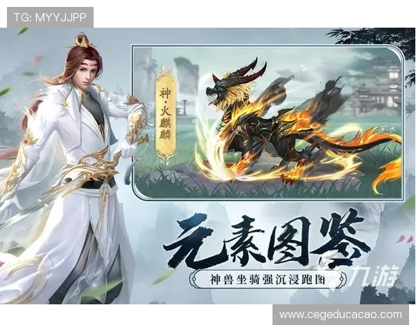 九游手机网游官网为玩家打造最专业的游戏社区交流平台