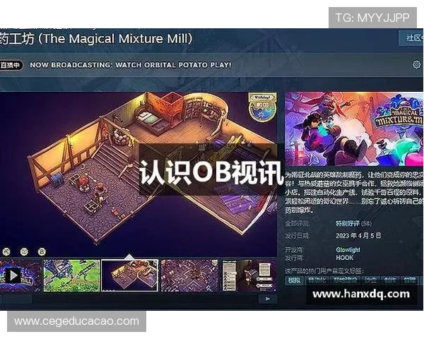 ob视讯如何实现多平台无缝切换，满足不同用户的多样化需求