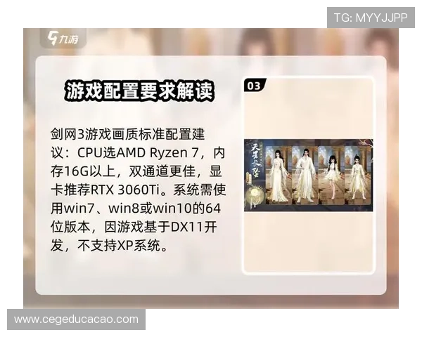 探索J9九游旗舰厅客户端的独特魅力：游戏界的新星与攻略