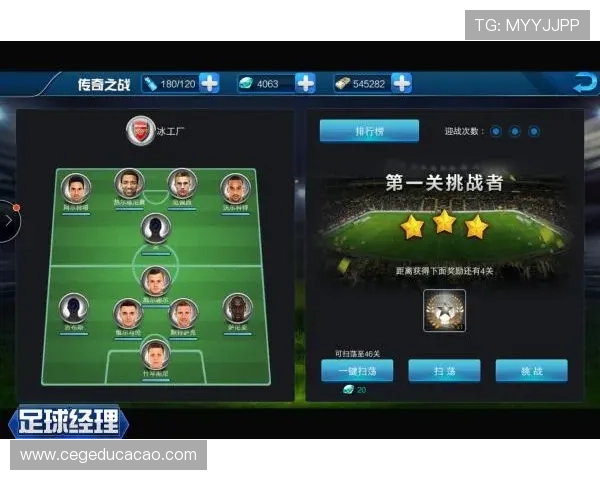 九游体育在线登录智能推荐，个性化定制您的体育观看内容