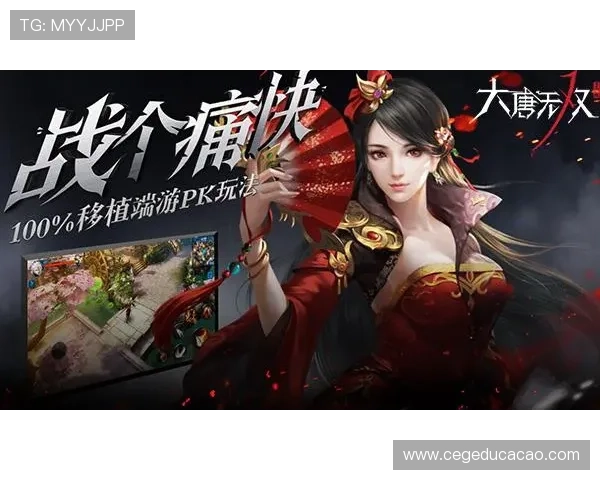 九游娱乐真人平台多平台兼容支持，随时随地畅享精彩游戏乐趣