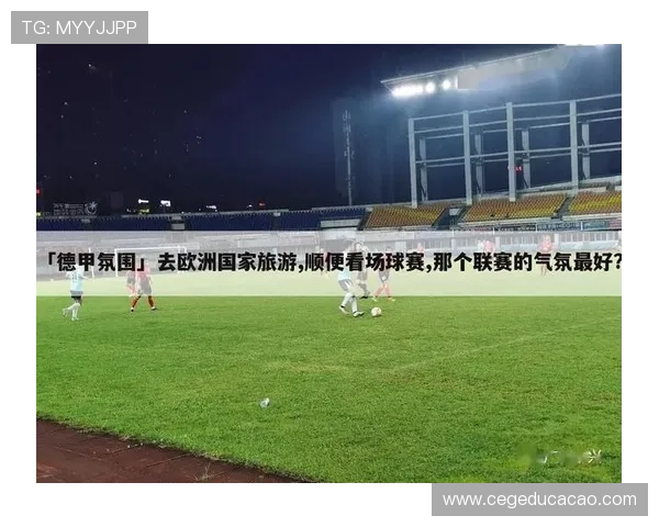 9游会体育安卓端用户评价与反馈，助力平台不断优化提升体验