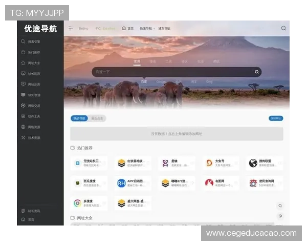 9游网址官方地址官方入口导航，快速进入官方平台享受优质游戏体验