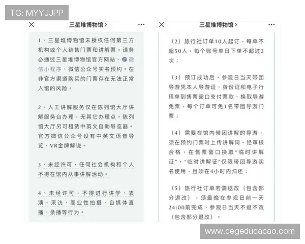 九游j9集团在用户体验优化方面的具体措施与成效