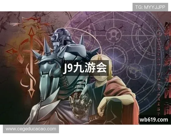 j9九游会 - 真人游戏第一品牌，提供多样化的真人游戏玩法满足不同玩家偏好