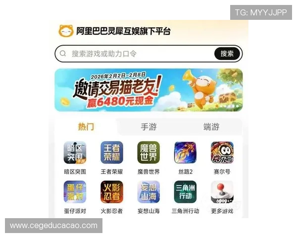 九游在线使用网址推荐大全，确保每位玩家都能找到最便捷的登录渠道