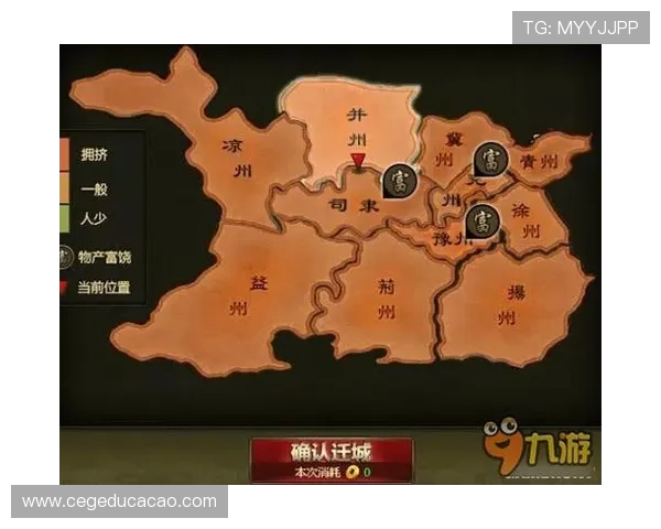 九游娱乐旗舰厅新手攻略详解快速上手游戏技巧全攻略