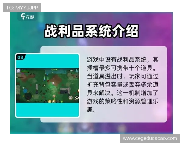 九游娱乐客户端操作界面简洁友好,轻松上手享受极致游戏体验 九游娱乐客户端操作界面简洁友好,轻松上手享受极致游戏体验