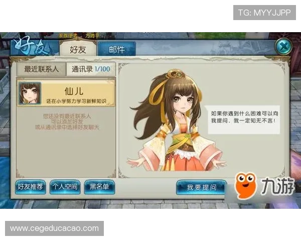 九游官网地址平台官方入口使用教程,详细步骤帮助新手快速上手 九游官网地址平台官方入口使用教程,详细步骤帮助新手快速上手