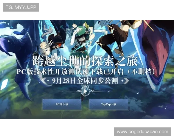 九游官网下载电脑版安装教程，帮助新手玩家快速掌握游戏安装与设置技巧