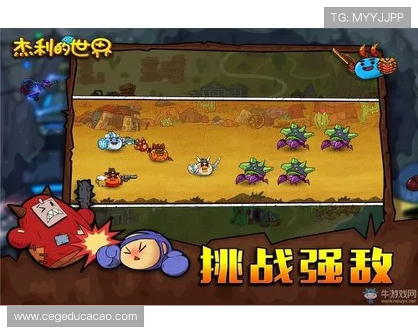 九游官方手机版下载安装指南，轻松开启你的精彩游戏之旅