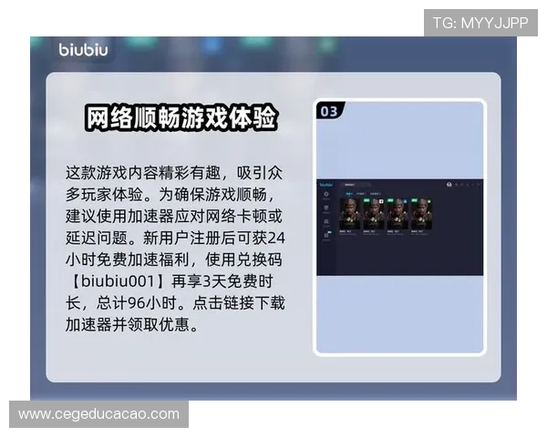 九游官网首页进入网站的安全登录方法,保障玩家账号信息安全与顺畅体验 九游官网首页进入网站的安全登录方法,保障玩家账号信息安全与顺畅体验