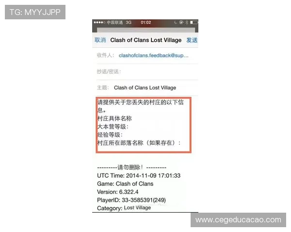 九游官网登录账号密码找回步骤,轻松恢复你的游戏账号