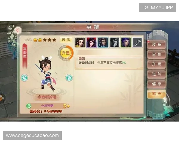 九游注册流程详解帮助新手玩家快速完成账号注册与登录指南 九游注册流程详解帮助新手玩家快速完成账号注册与登录指南