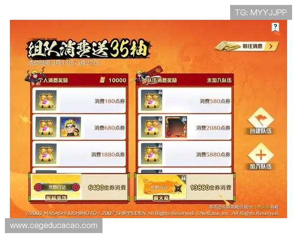 九游游戏官网首页最新活动优惠信息,丰富奖励等你领取