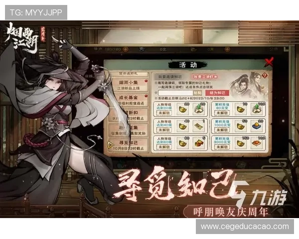 九游电子游戏官网多平台支持,PC端和移动端同步畅玩无障碍