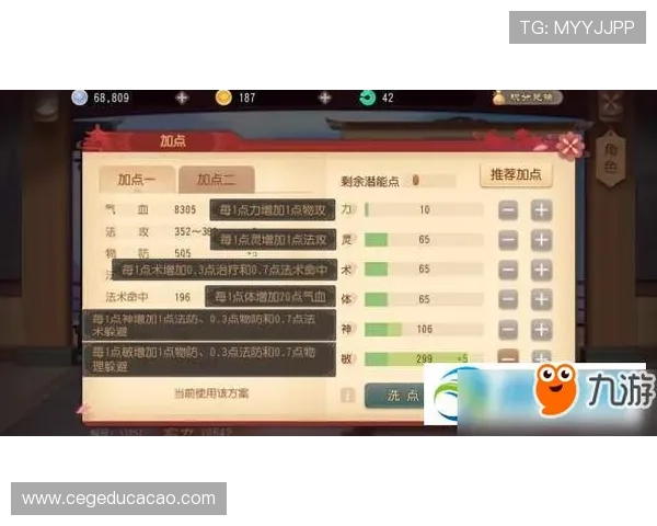 九游线上开户步骤指南让你快速注册畅玩多款热门游戏