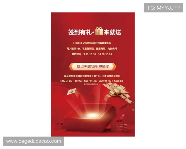 九游会真人娱乐最新优惠活动，丰富奖励助力玩家轻松赢大奖