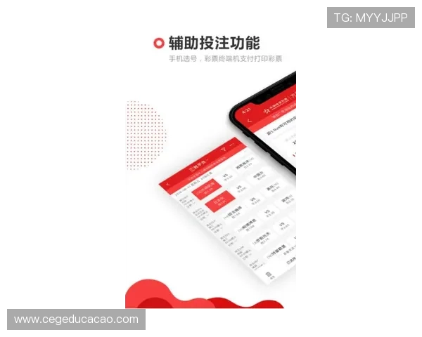 九游体育平台app官网最新版本下载安装指南，全面解析体育赛事直播与投注体验